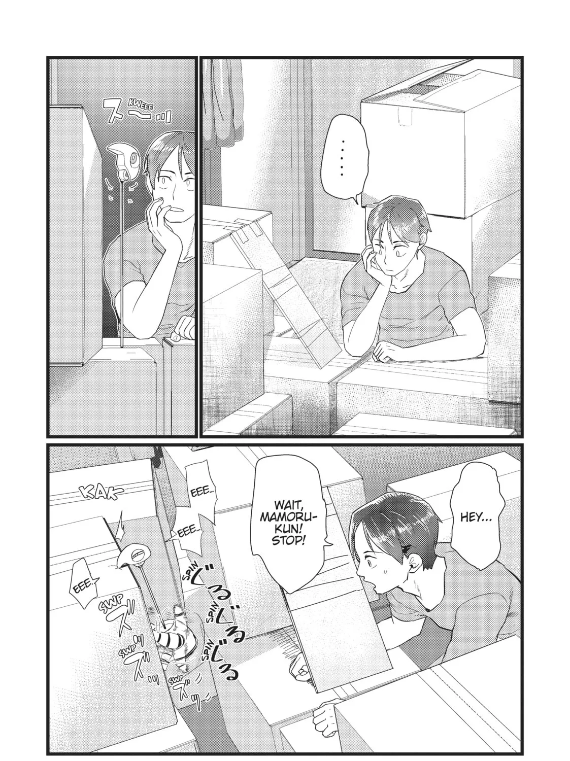 My Wife Has No Emotion Chapter 25 page 13 - 