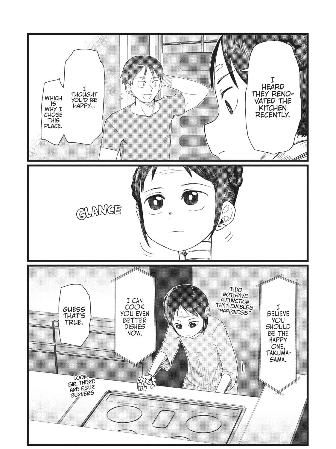 My Wife Has No Emotion Chapter 25 page 19 - 