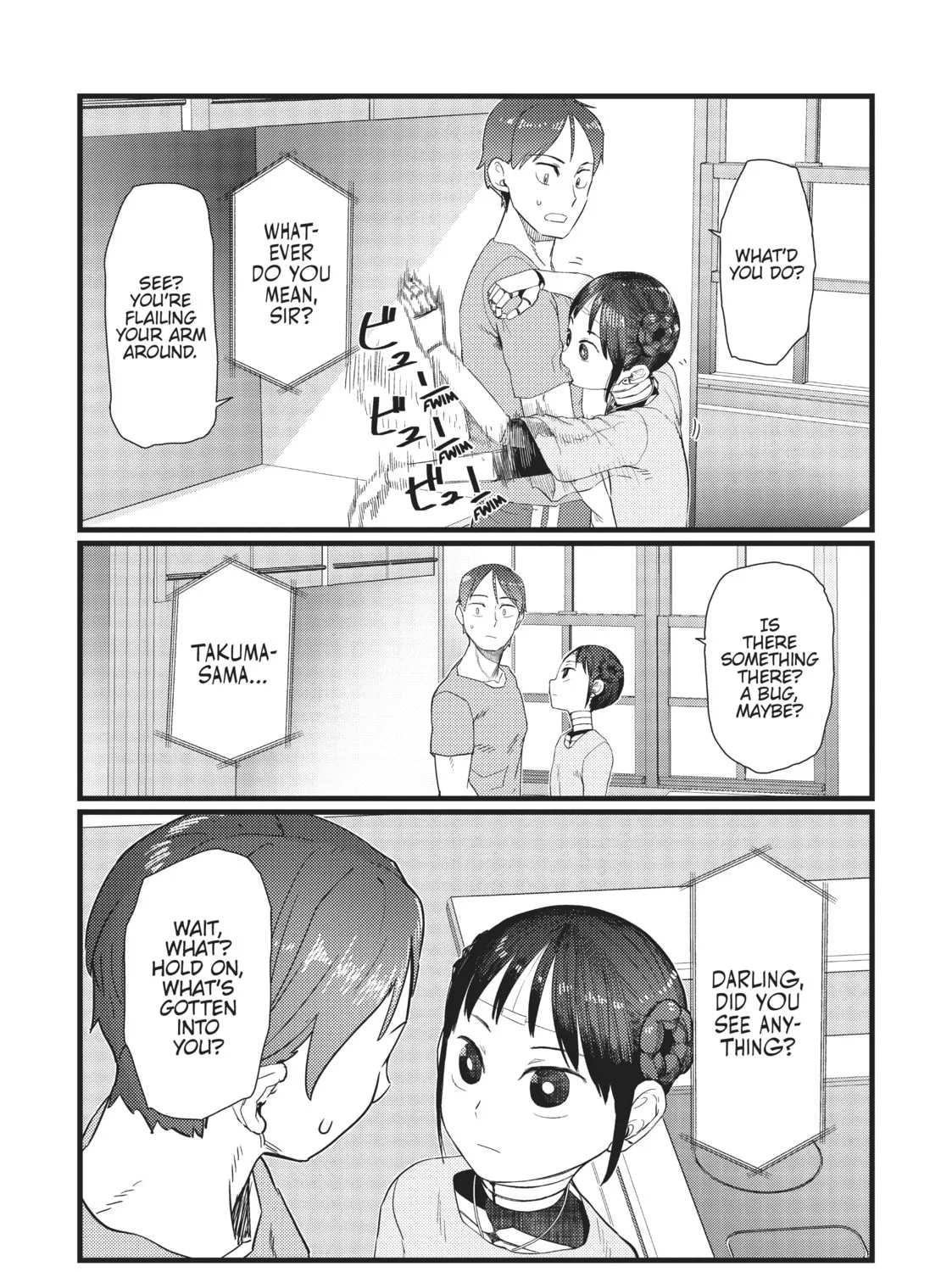 My Wife Has No Emotion Chapter 25 page 25 - 
