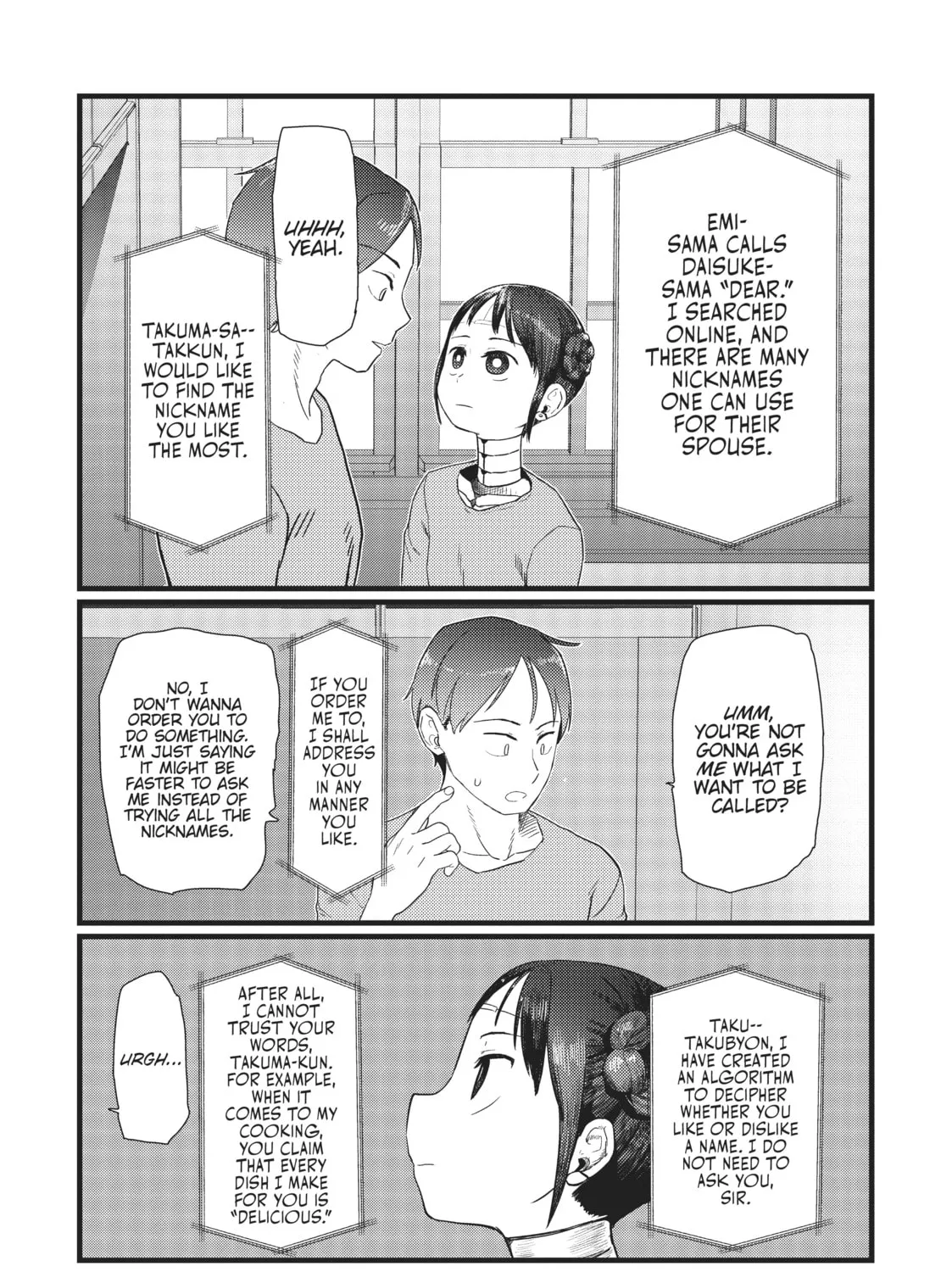 My Wife Has No Emotion Chapter 25 page 27 - 