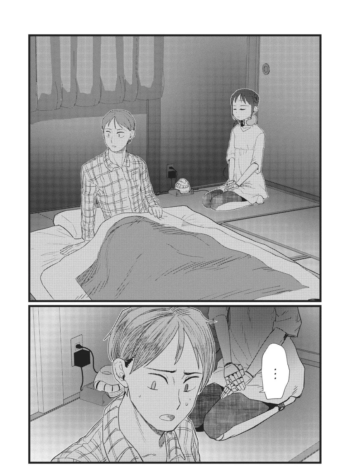 My Wife Has No Emotion Chapter 25 page 39 - 