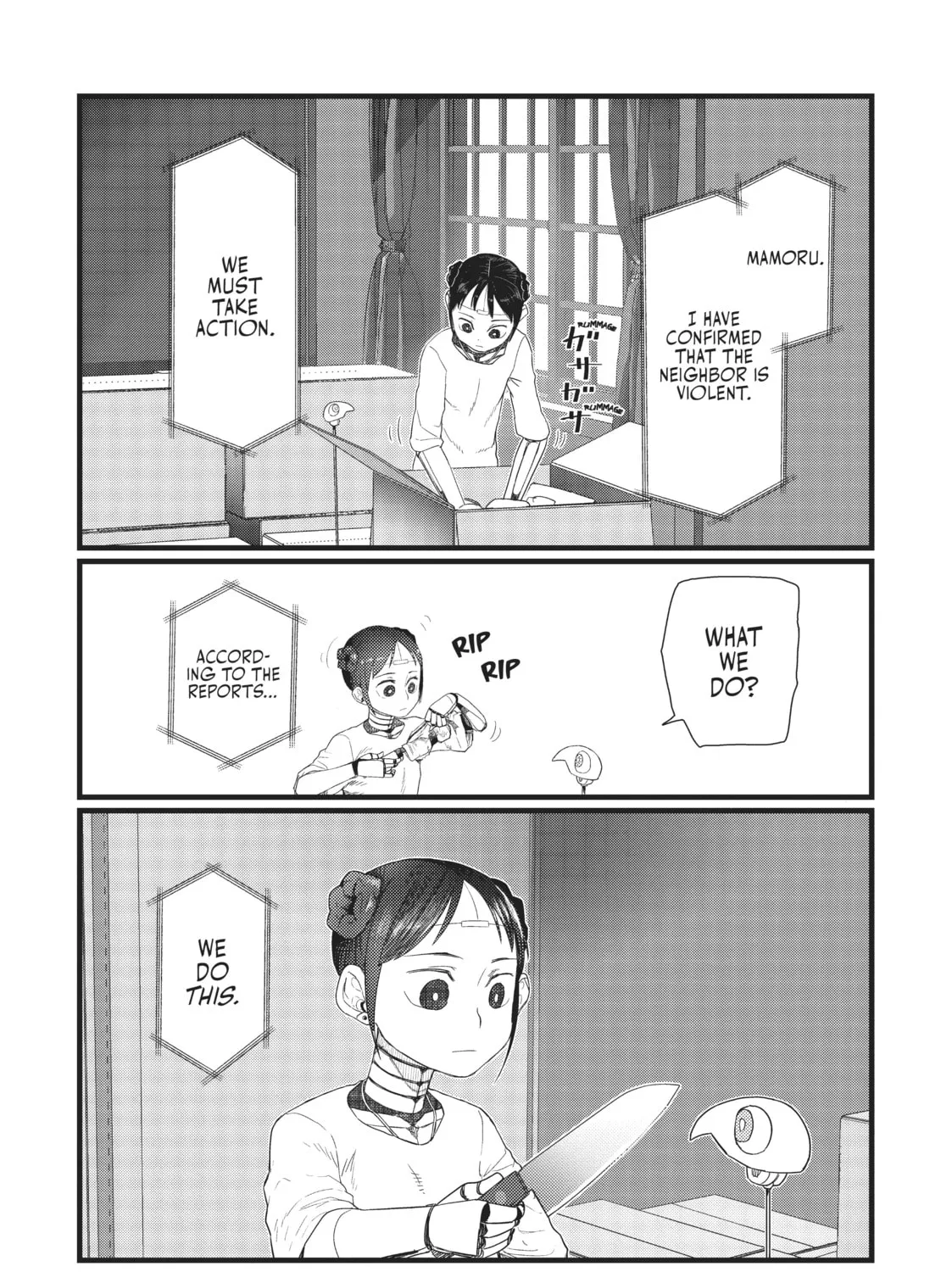 My Wife Has No Emotion Chapter 26 page 15 - 