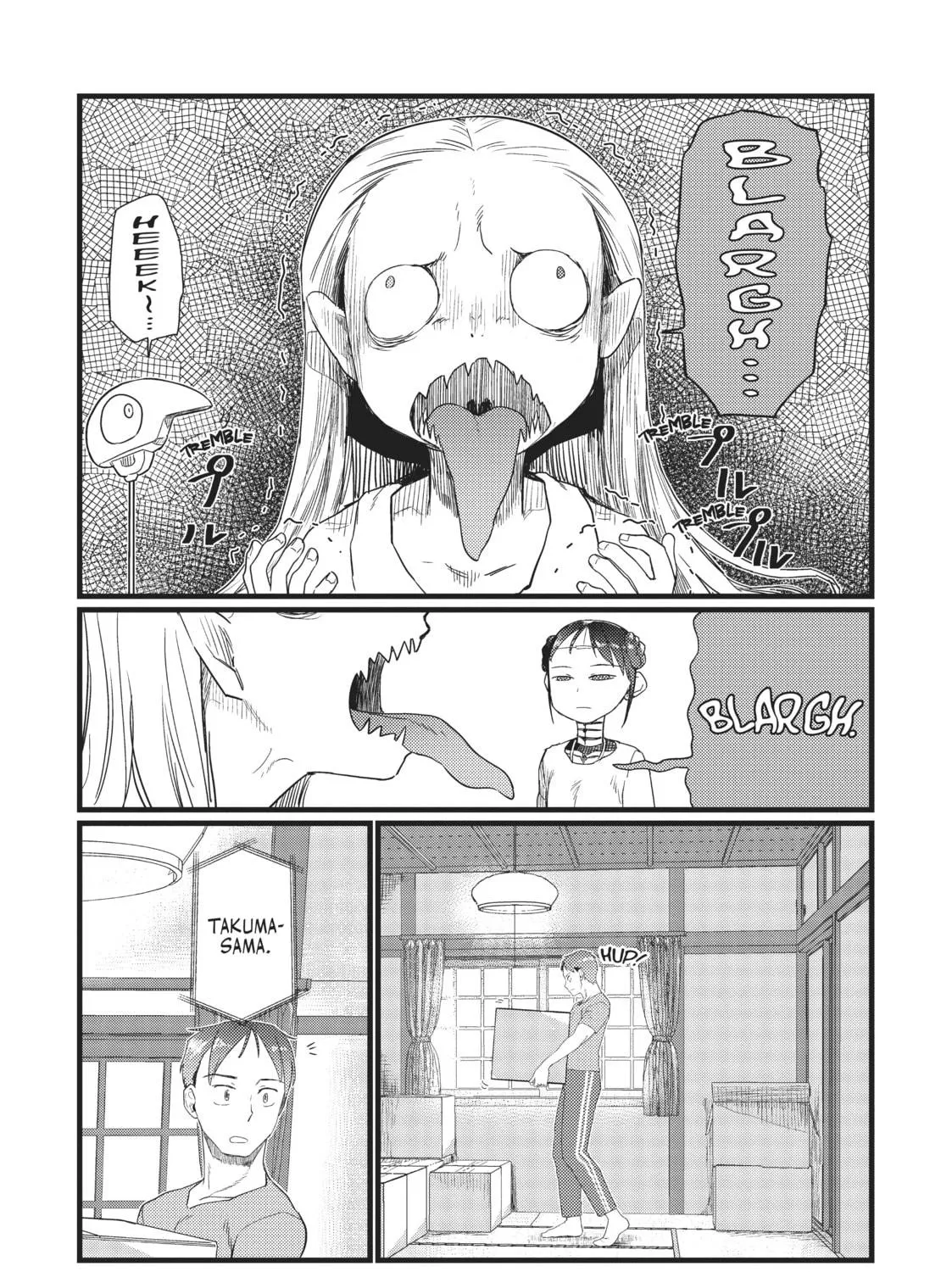 My Wife Has No Emotion Chapter 26 page 19 - 