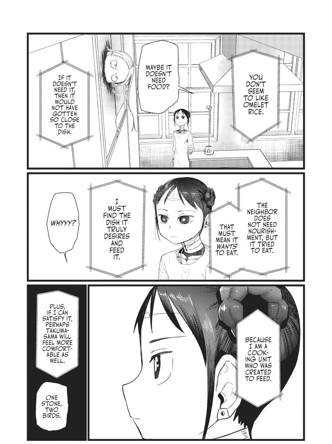 My Wife Has No Emotion Chapter 26 page 23 - 