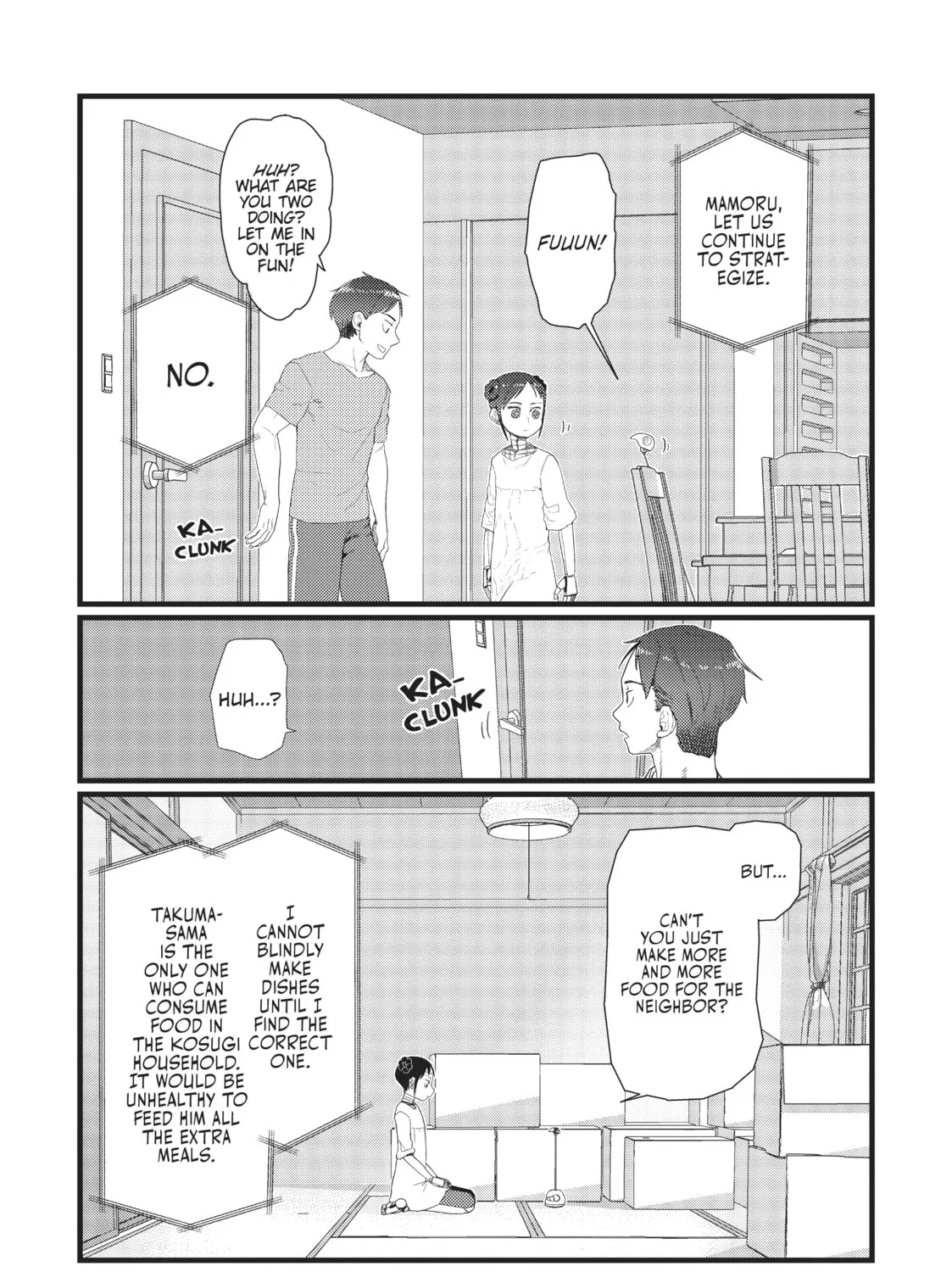 My Wife Has No Emotion Chapter 26 page 25 - 