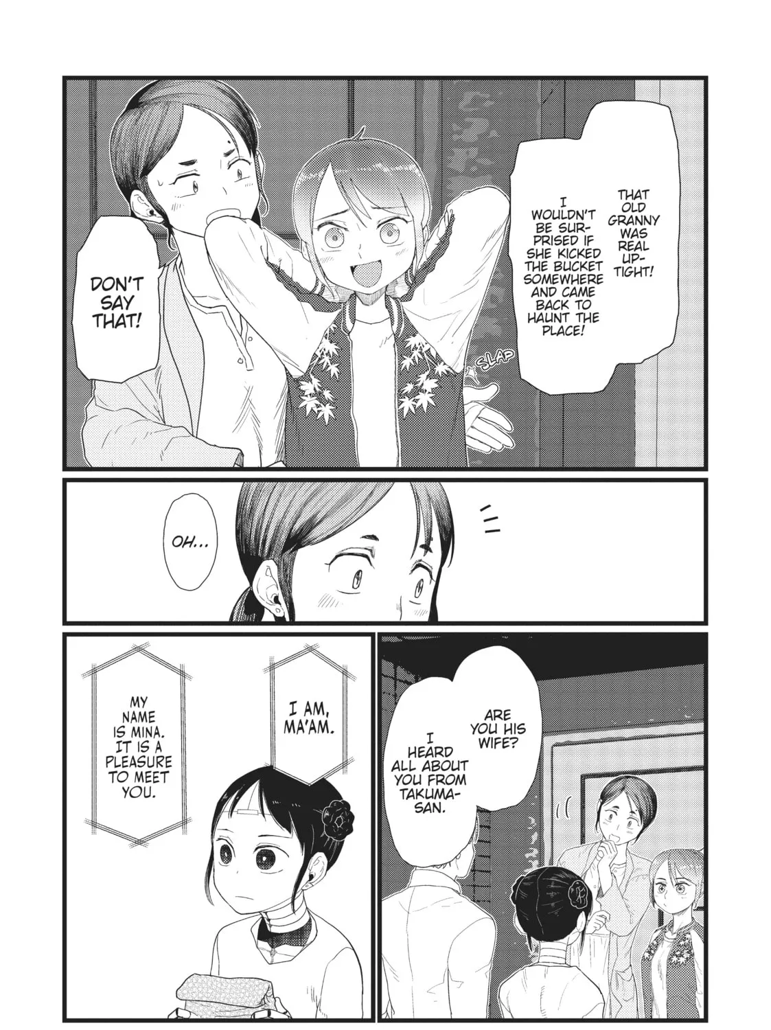 My Wife Has No Emotion Chapter 27 page 3 - 