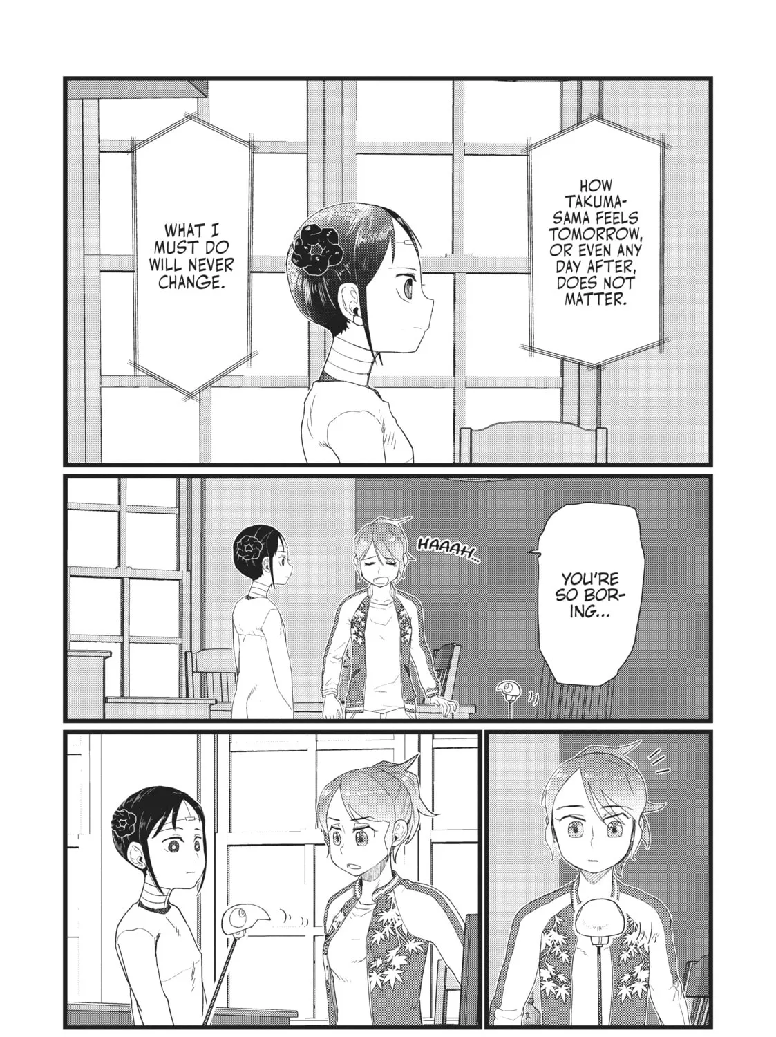 My Wife Has No Emotion Chapter 27 page 25 - 