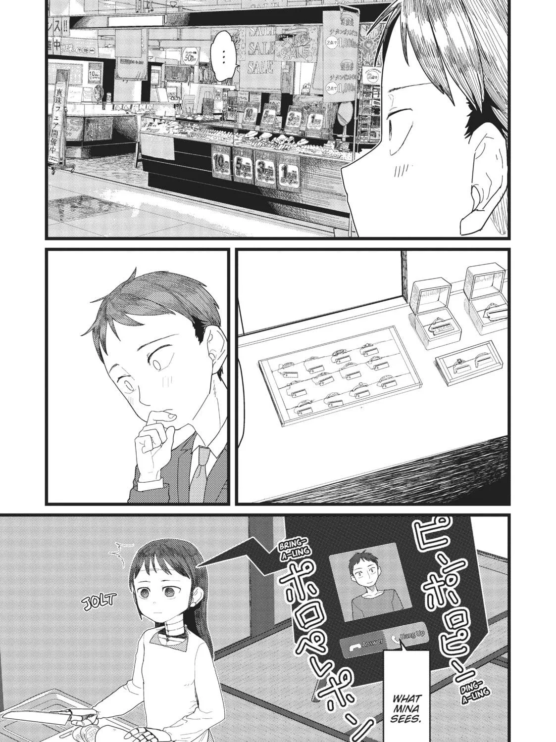 My Wife Has No Emotion Chapter 3 page 9 - 