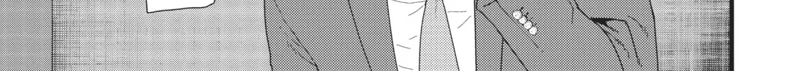 My Wife Has No Emotion Chapter 4 page 2 - 
