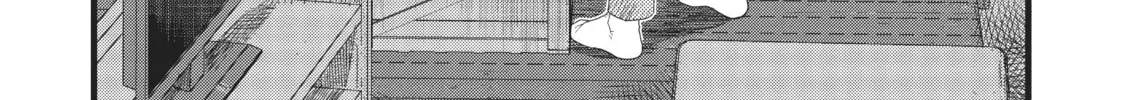 My Wife Has No Emotion Chapter 5 page 16 - 