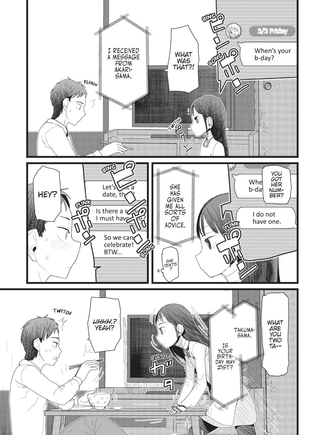 My Wife Has No Emotion Chapter 5 page 17 - 