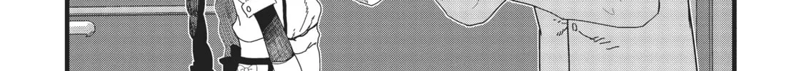My Wife Has No Emotion Chapter 5 page 28 - 