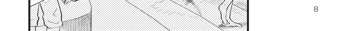 My Wife Has No Emotion Chapter 8 page 16 - 