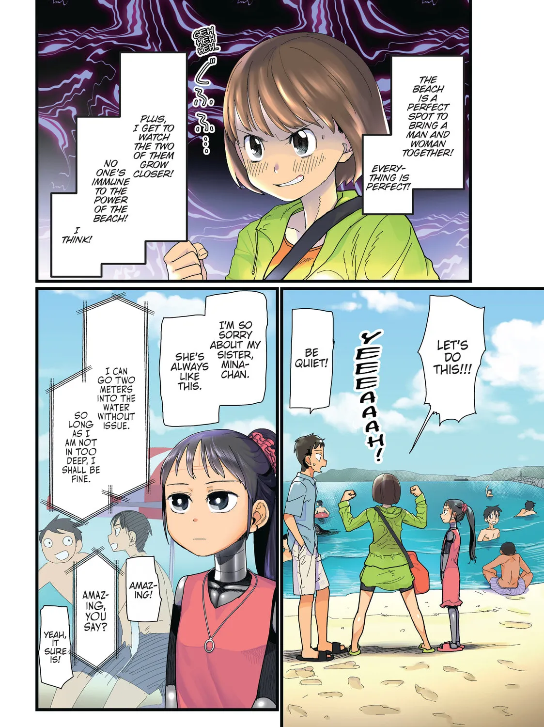 My Wife Has No Emotion Chapter 8 page 3 - 
