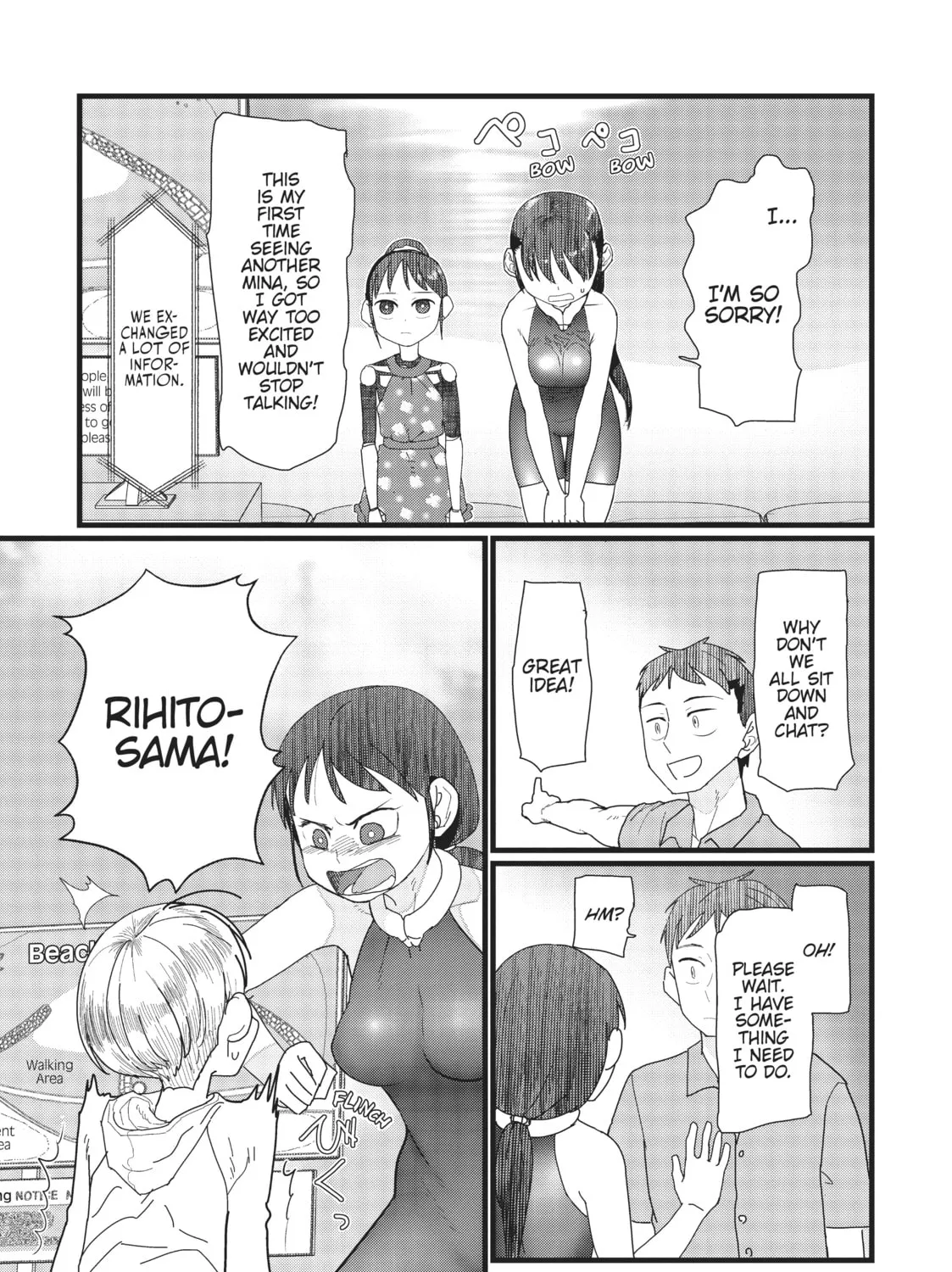 My Wife Has No Emotion Chapter 9 page 13 - 