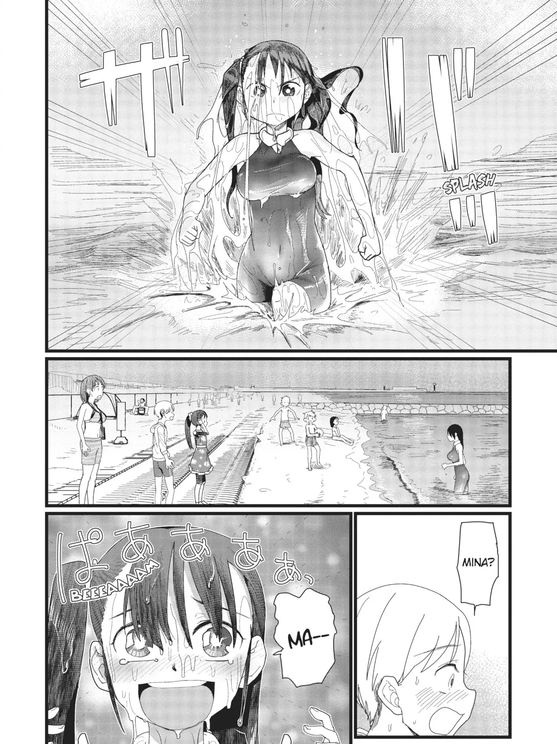 My Wife Has No Emotion Chapter 9 page 3 - 