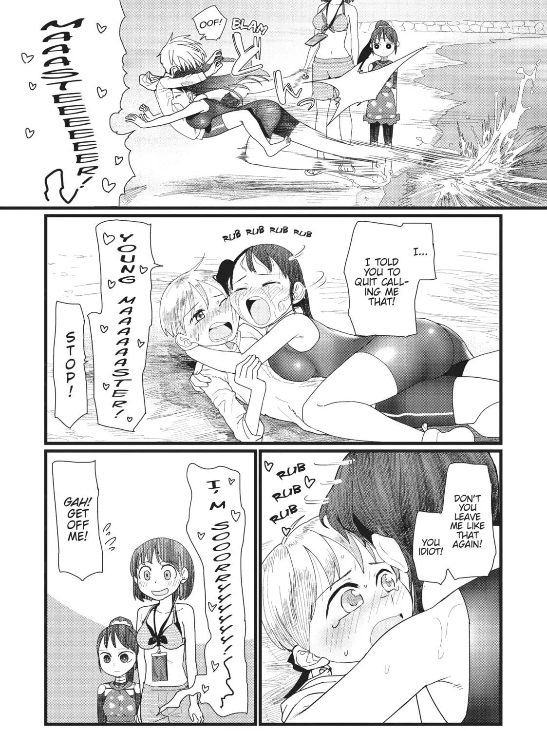 My Wife Has No Emotion Chapter 9 page 5 - 