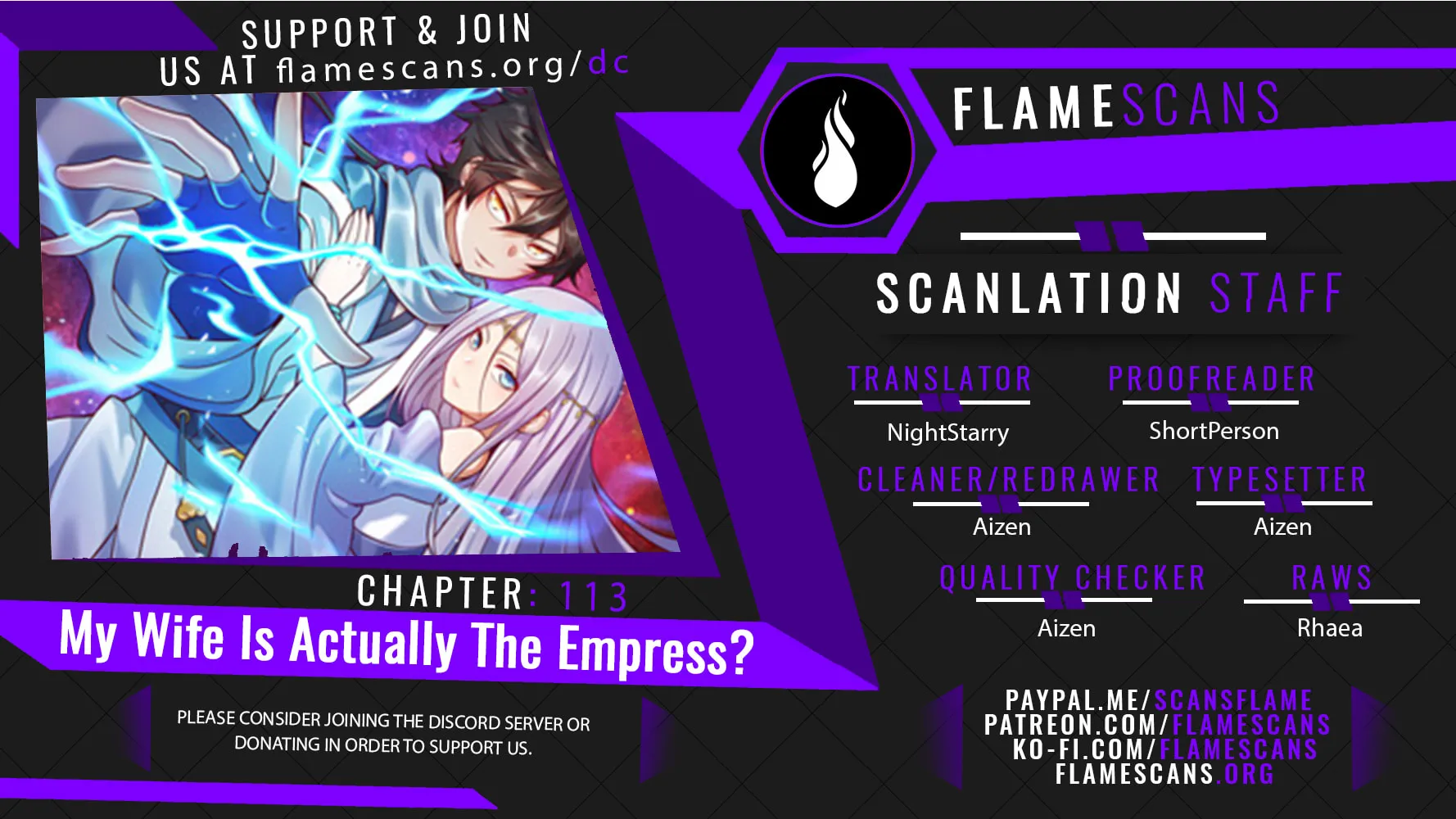 My Wife Is Actually the Empress? (Colored) Chapter 113 page 1 - 