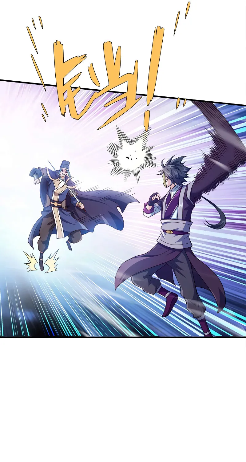 My Wife Is Actually the Empress? (Colored) Chapter 122 page 24 - 