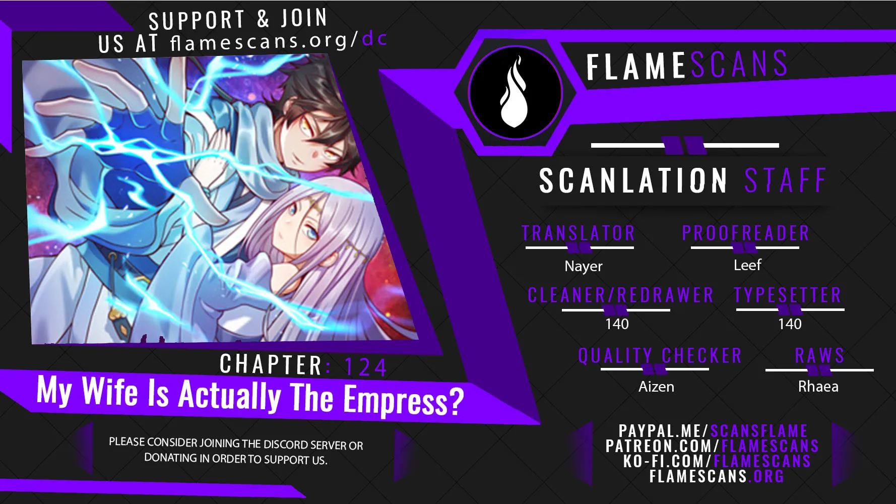 My Wife Is Actually the Empress? (Colored) Chapter 124 page 1 - 