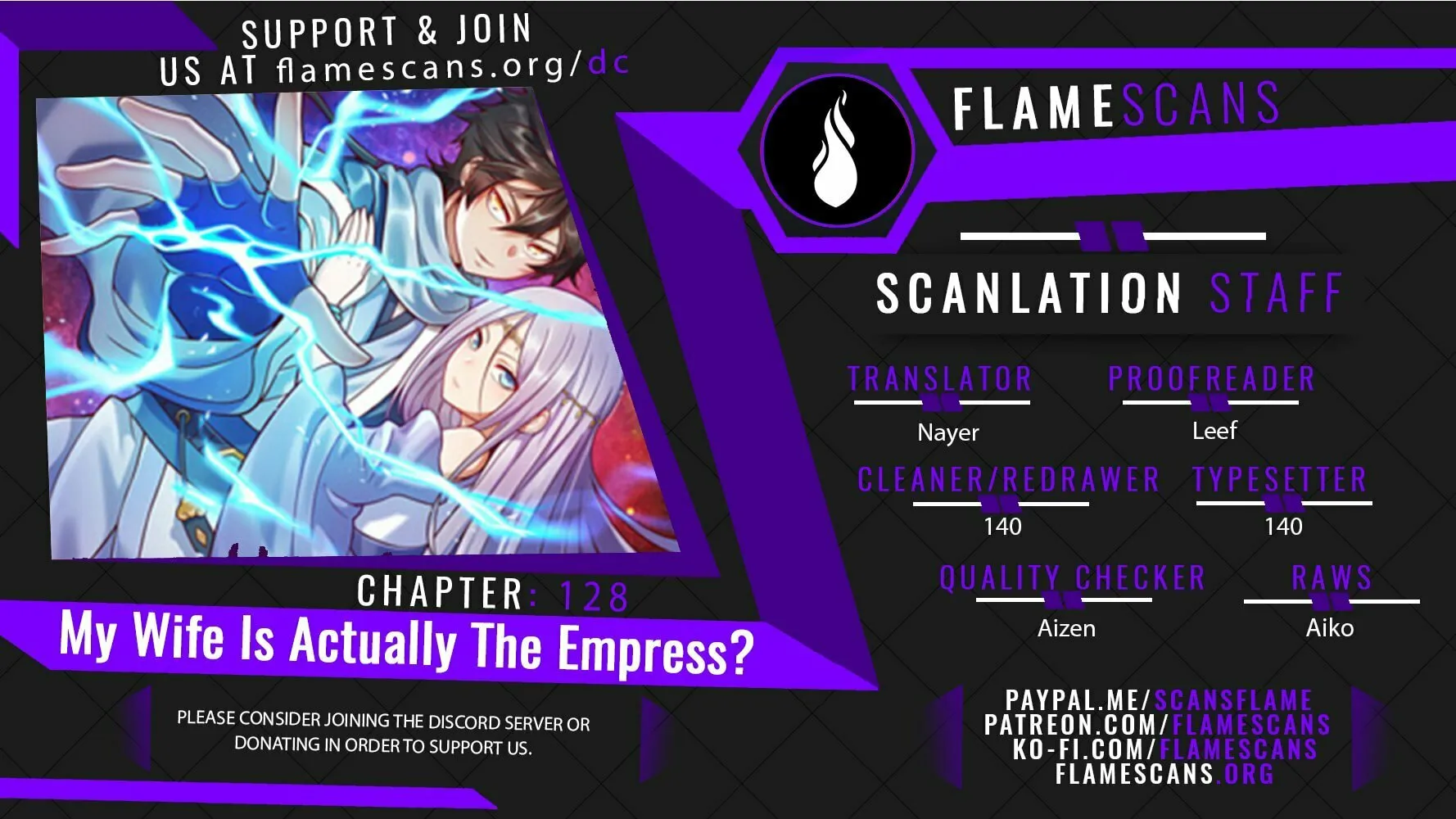 My Wife Is Actually the Empress? (Colored) Chapter 128 page 1 - 