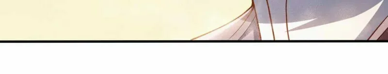 My Wife Is Actually the Empress? (Colored) Chapter 132 page 24 - 