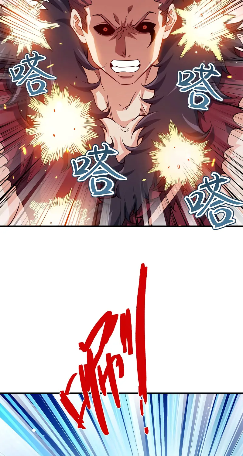 My Wife Is Actually the Empress? (Colored) Chapter 134 page 33 - 