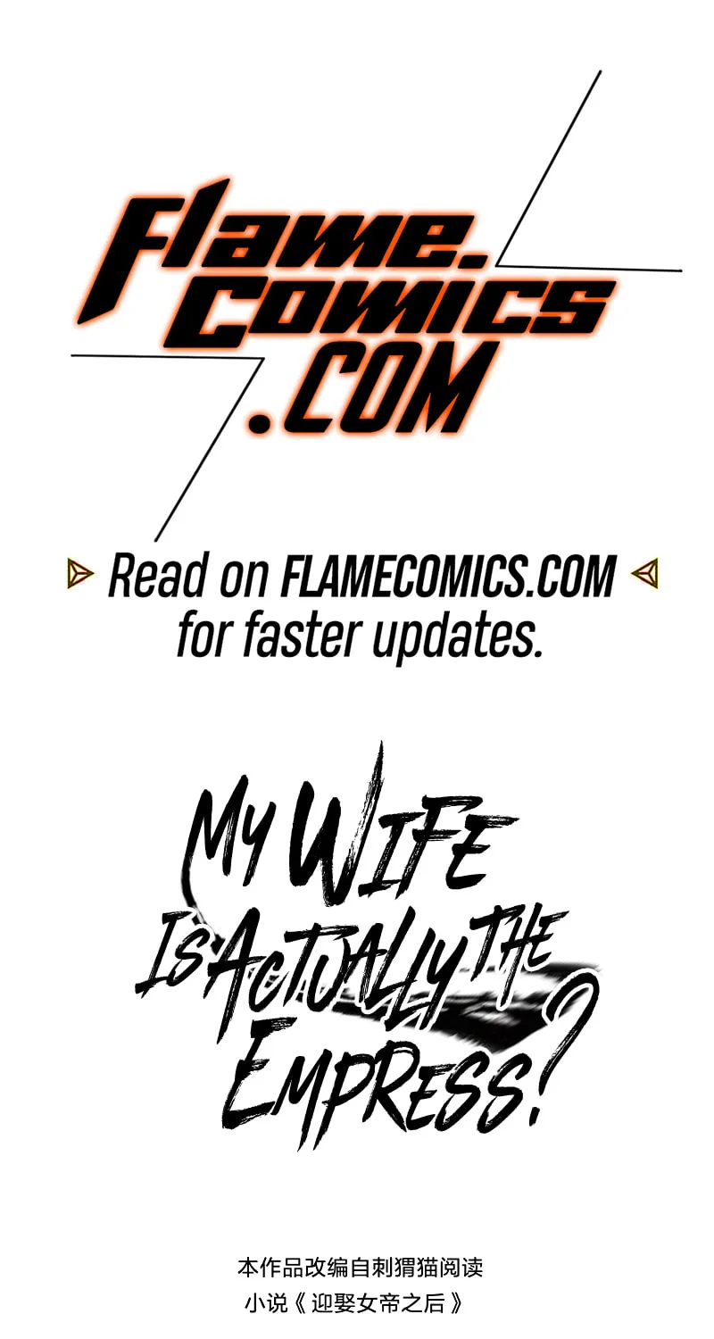 My Wife Is Actually the Empress? (Colored) Chapter 136 page 2 - 