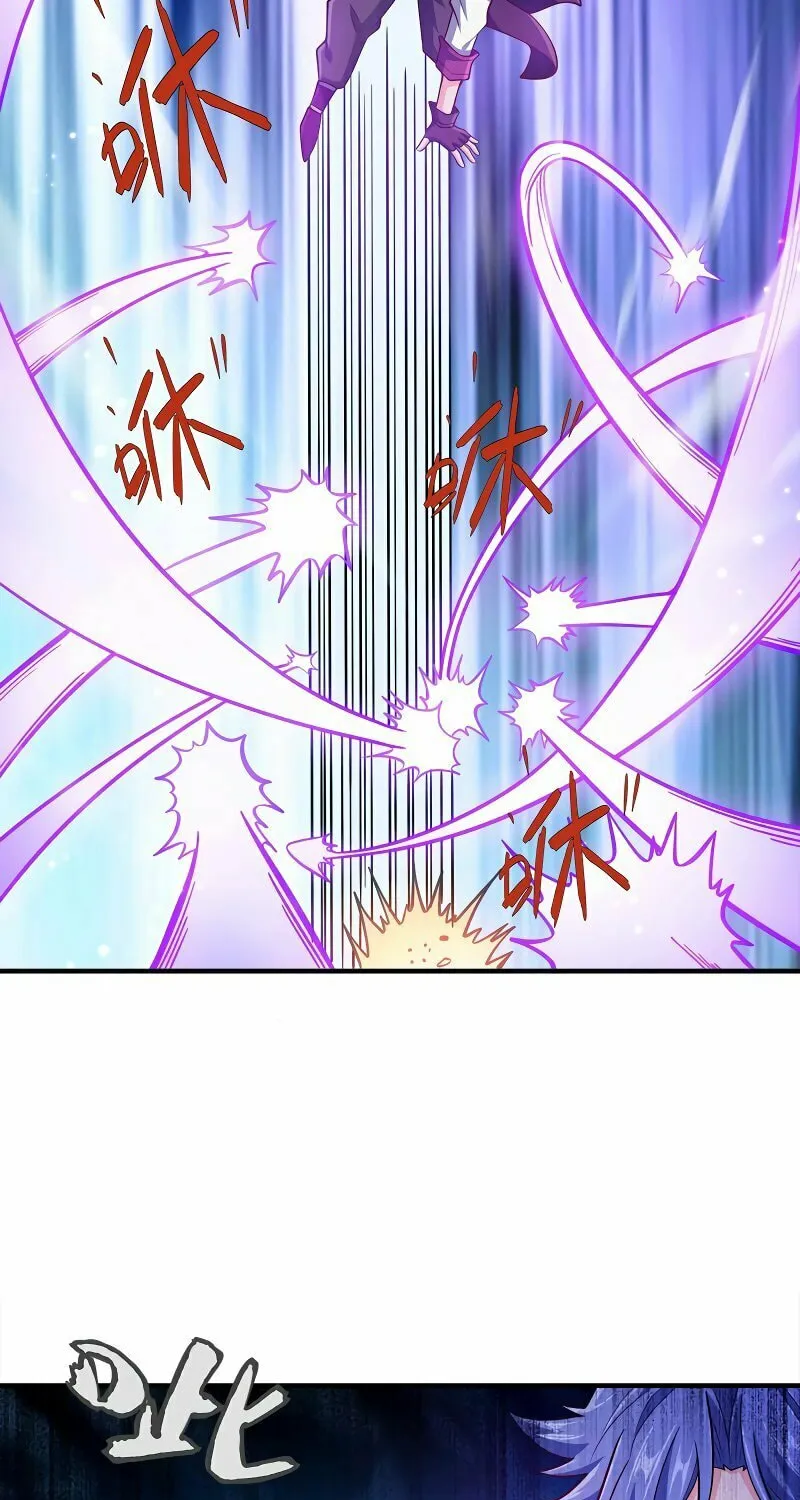 My Wife Is Actually the Empress? (Colored) Chapter 138 page 25 - 