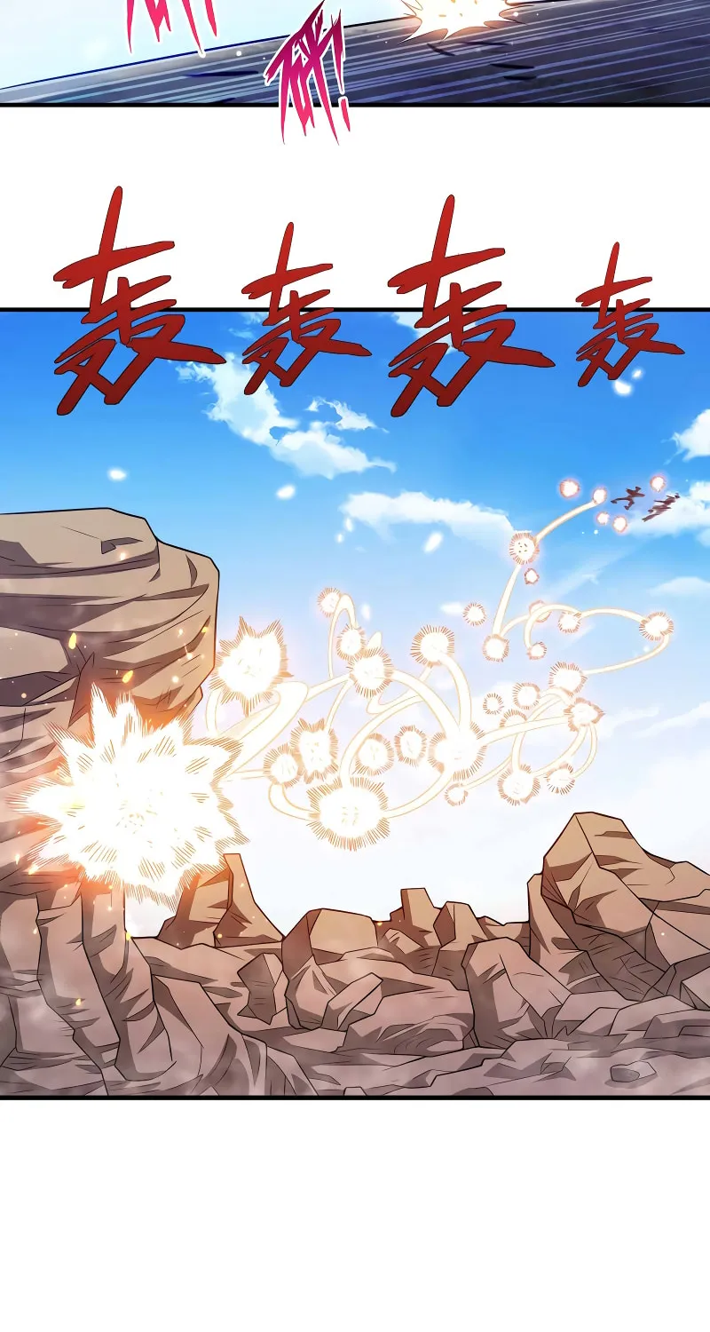 My Wife Is Actually the Empress? (Colored) Chapter 138 page 7 - 