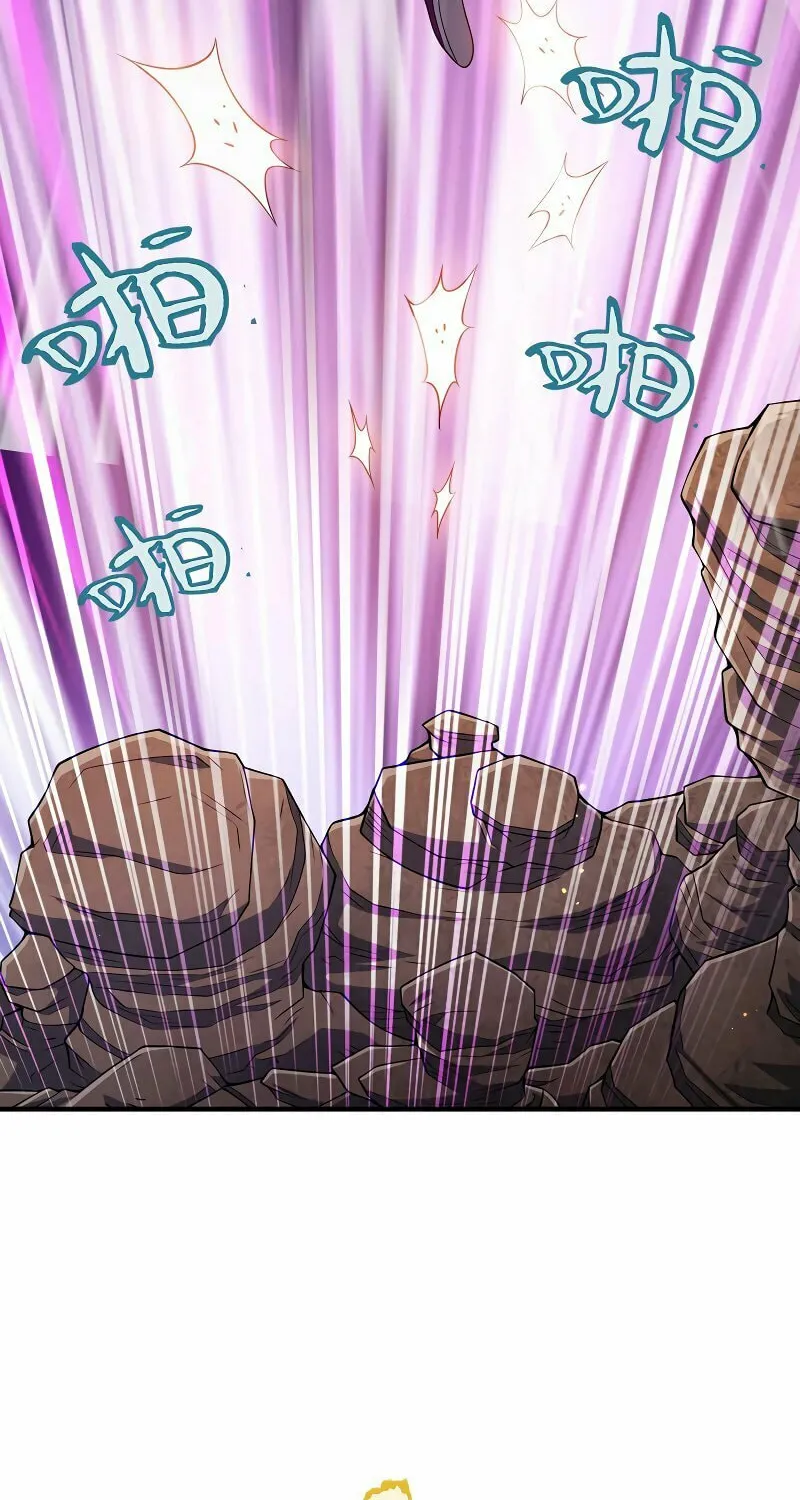 My Wife Is Actually the Empress? (Colored) Chapter 138 page 10 - 