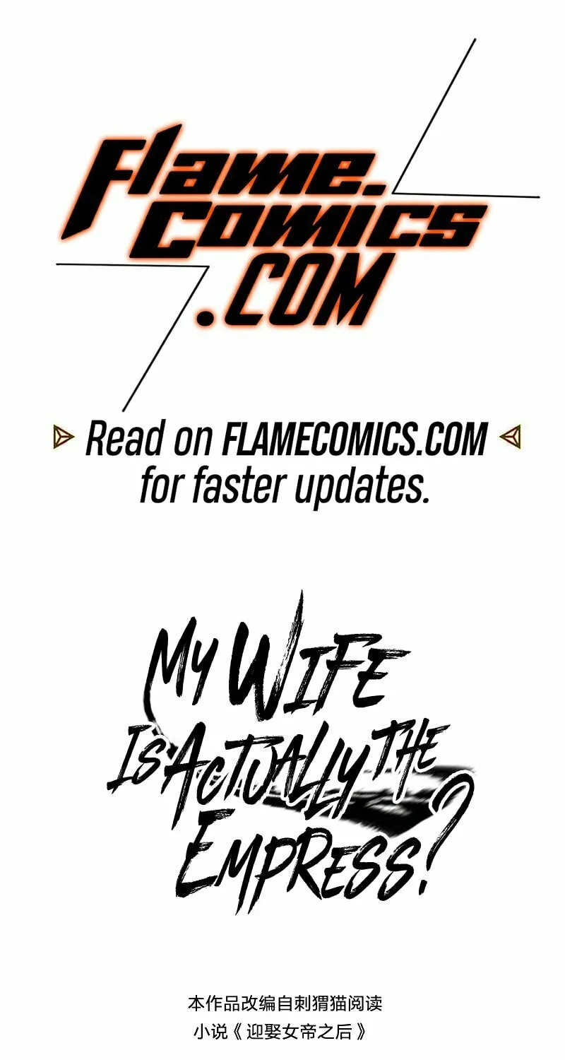 My Wife Is Actually the Empress? (Colored) Chapter 145 page 2 - 
