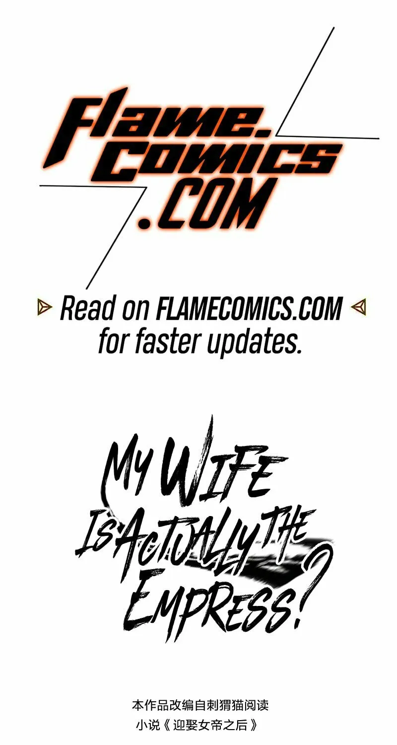 My Wife Is Actually the Empress? (Colored) Chapter 146 page 2 - 