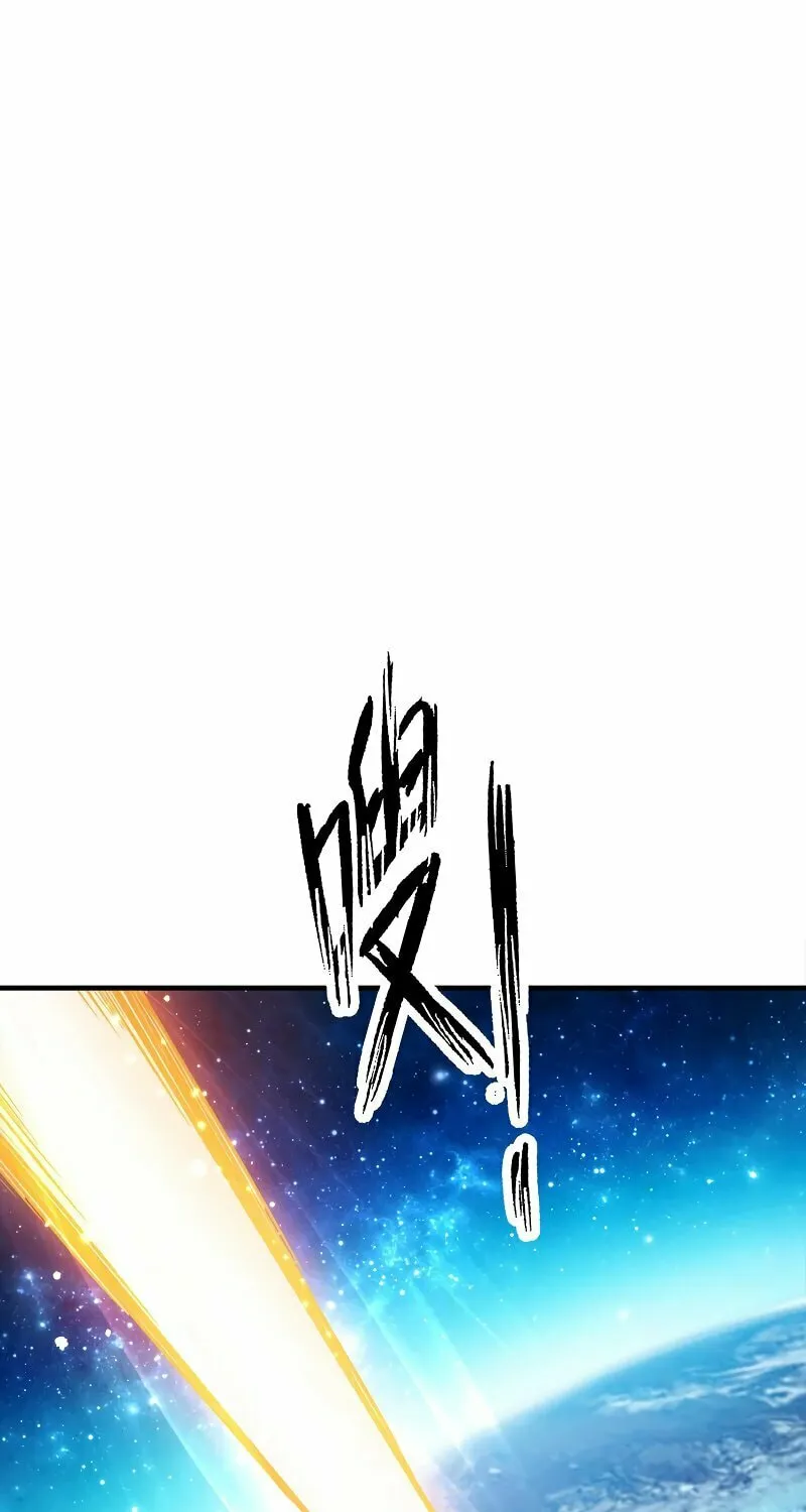 My Wife Is Actually the Empress? (Colored) Chapter 146 page 33 - 