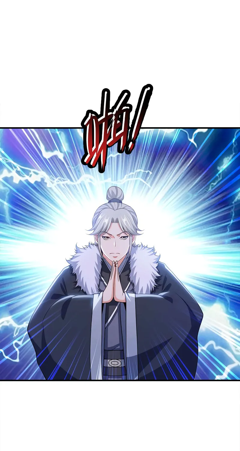 My Wife Is Actually the Empress? (Colored) Chapter 153 page 34 - 