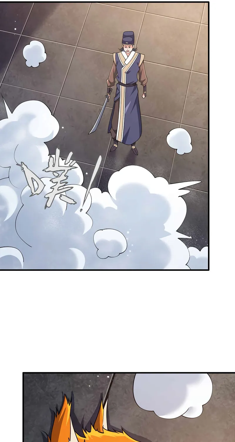 My Wife Is Actually the Empress? (Colored) Chapter 156 page 12 - 