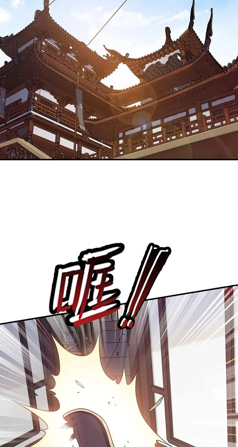 My Wife Is Actually the Empress? (Colored) Chapter 156 page 4 - 