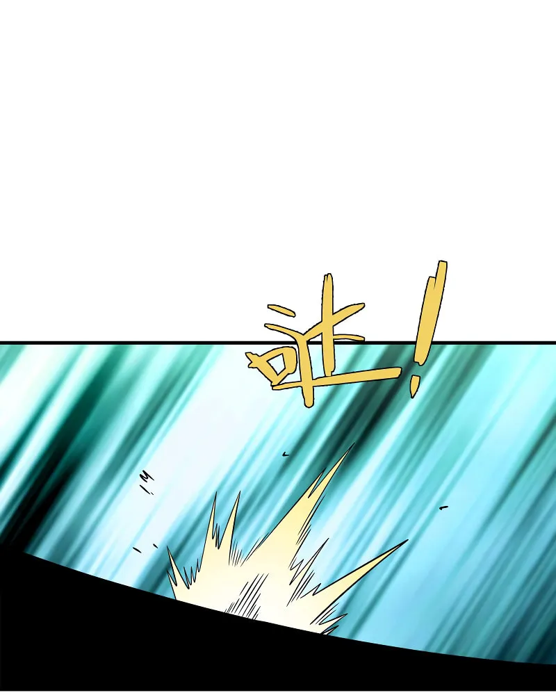 My Wife Is Actually the Empress? (Colored) Chapter 157 page 18 - 