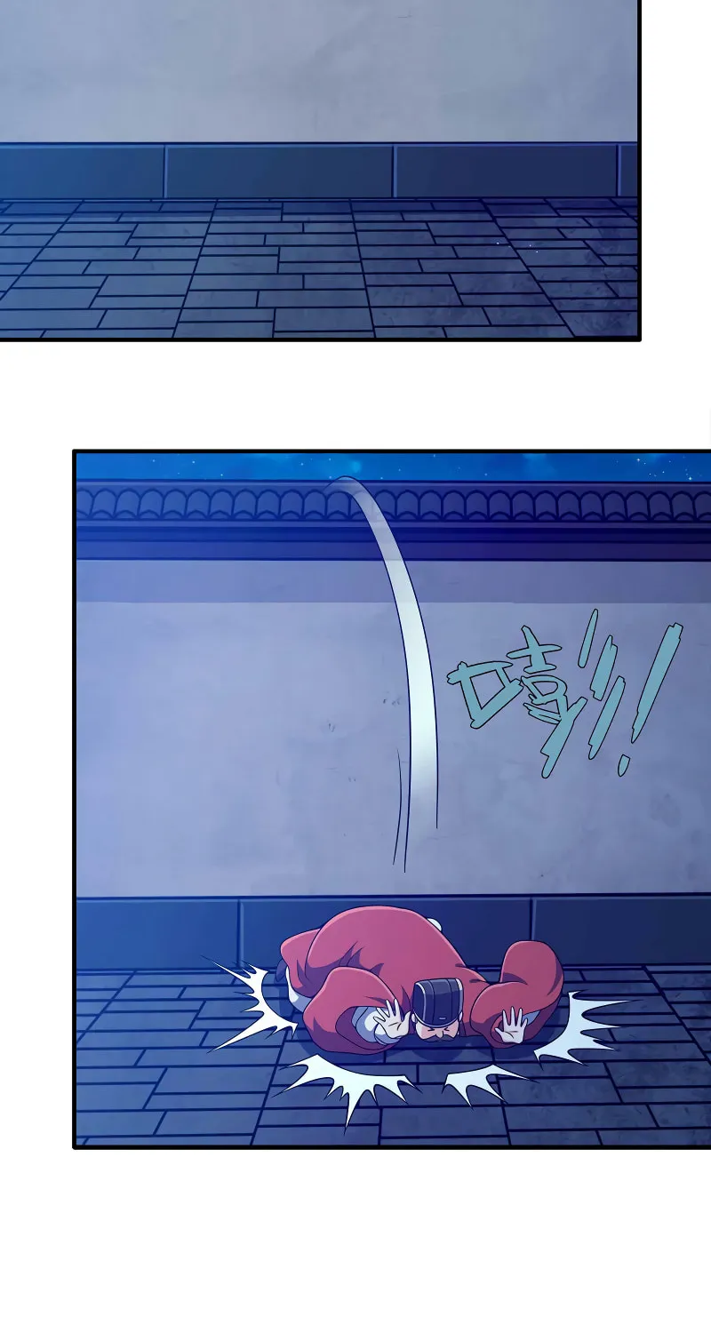 My Wife Is Actually the Empress? (Colored) Chapter 158 page 17 - 