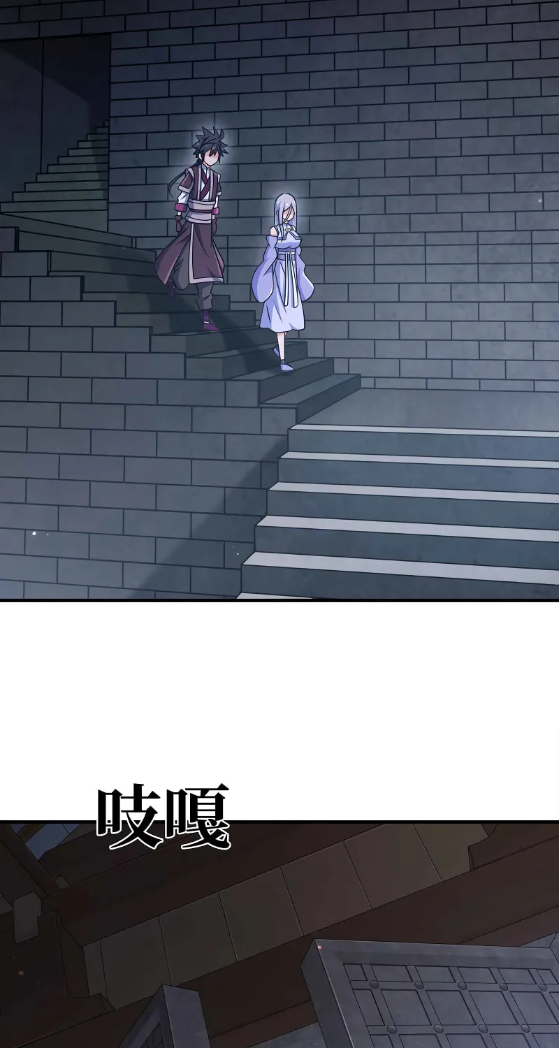 My Wife Is Actually the Empress? (Colored) Chapter 159 page 22 - 