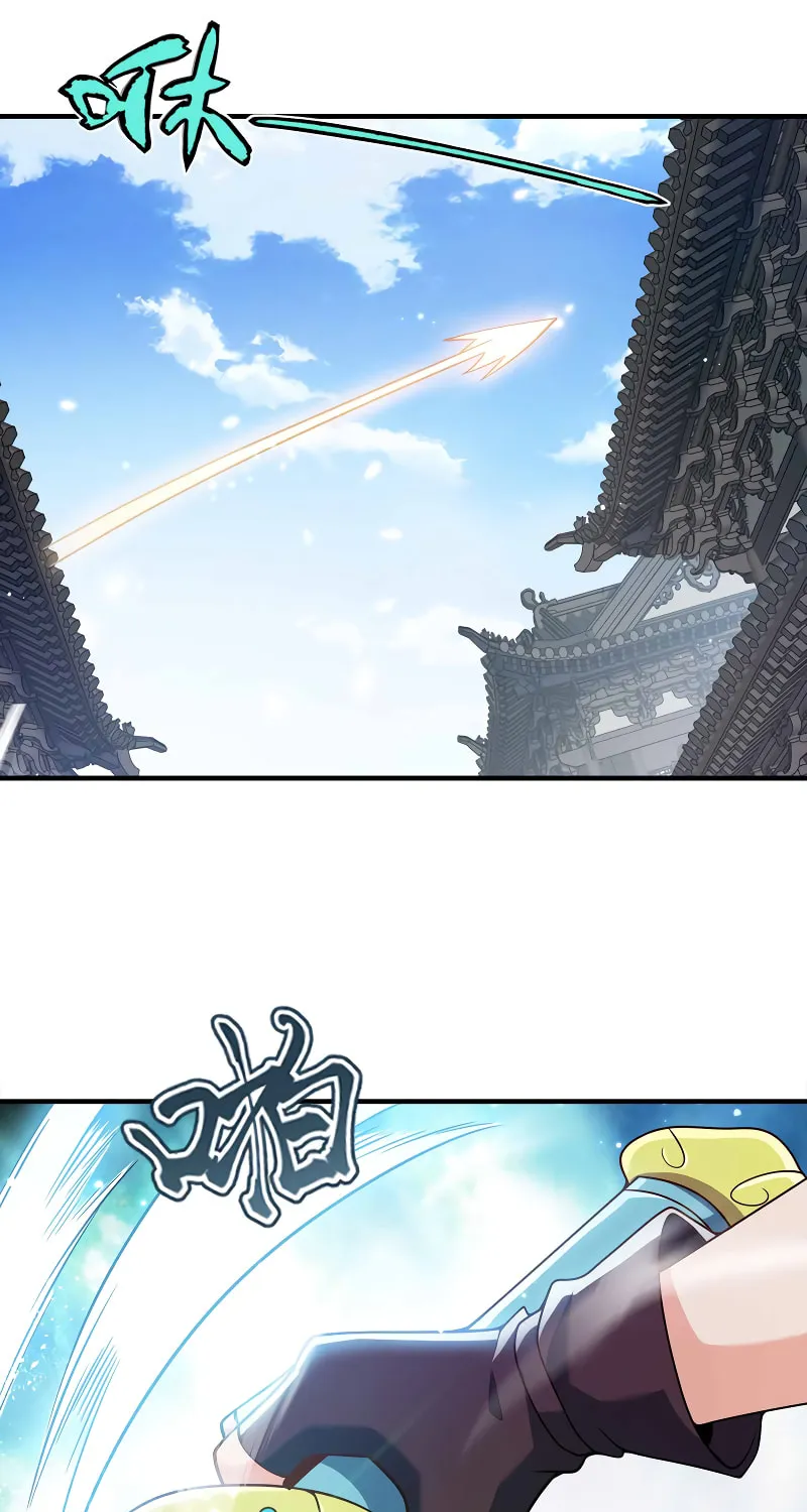 My Wife Is Actually the Empress? (Colored) Chapter 160 page 26 - 