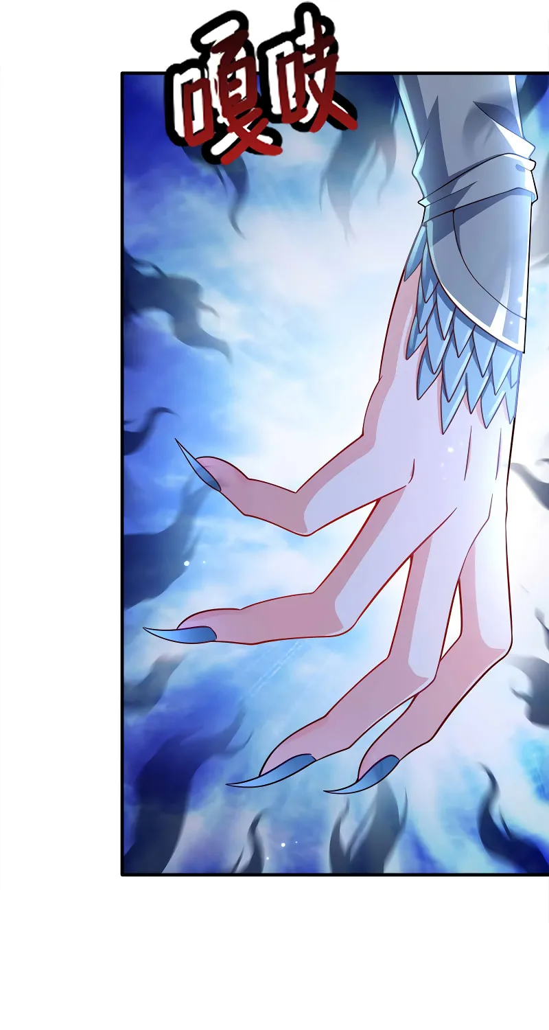 My Wife Is Actually the Empress? (Colored) Chapter 168 page 10 - 