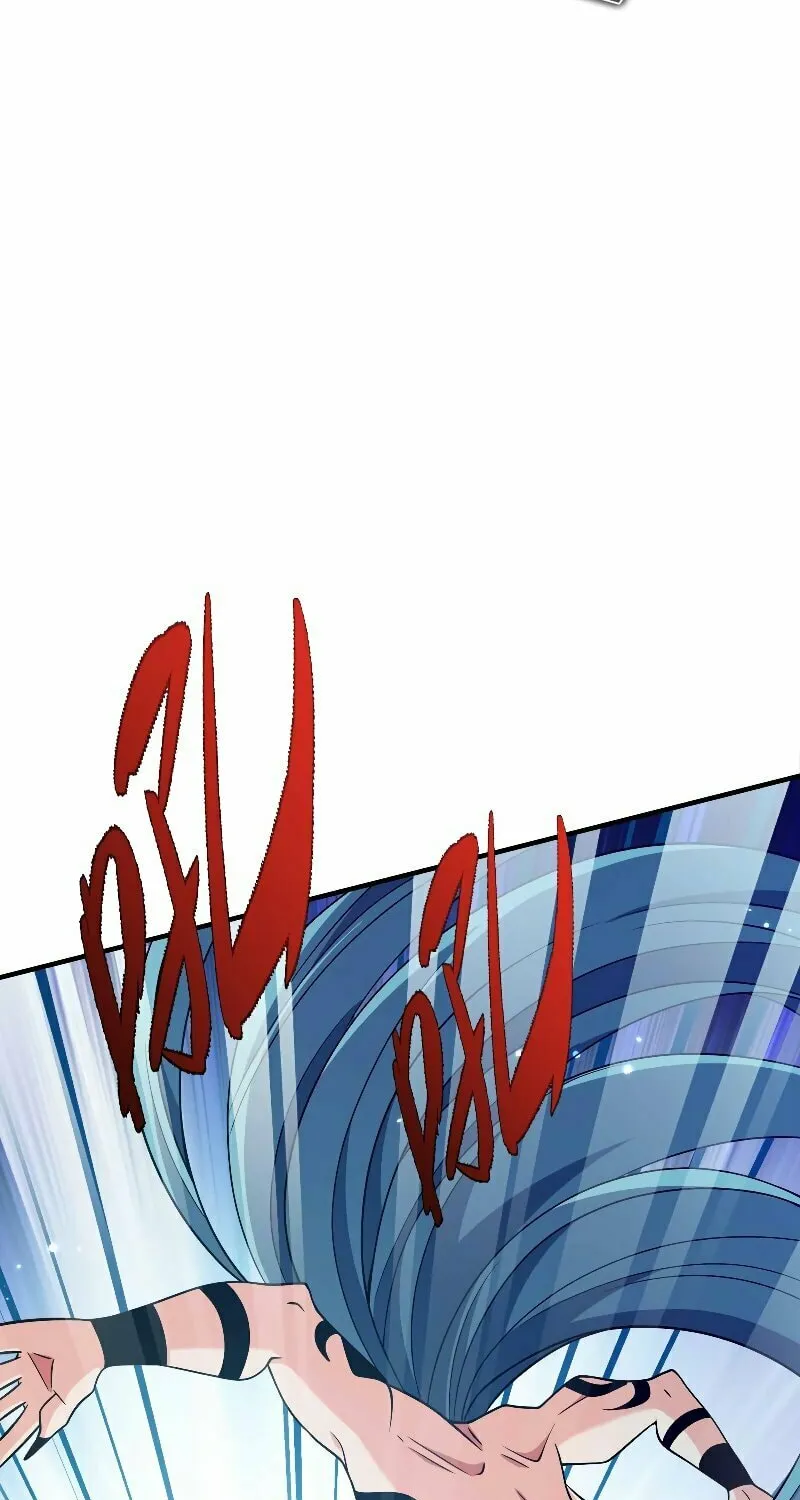 My Wife Is Actually the Empress? (Colored) Chapter 170 page 45 - 