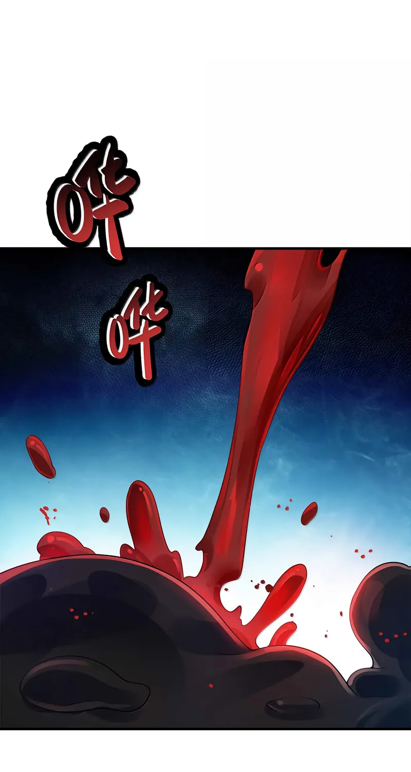 My Wife Is Actually the Empress? (Colored) Chapter 172 page 3 - 