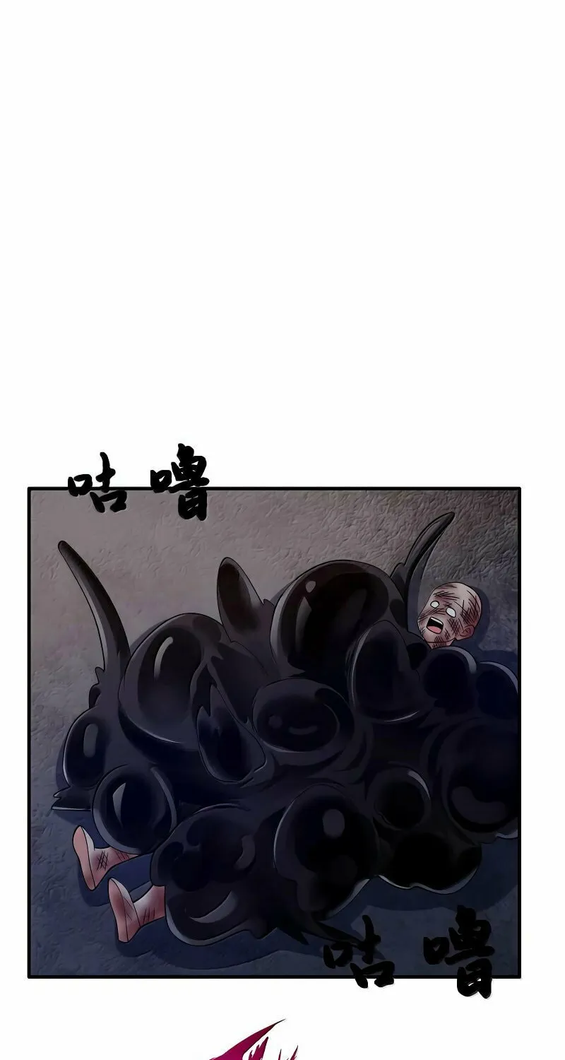 My Wife Is Actually the Empress? (Colored) Chapter 173 page 11 - 