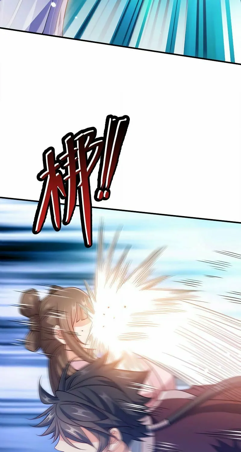 My Wife Is Actually the Empress? (Colored) Chapter 173 page 39 - 