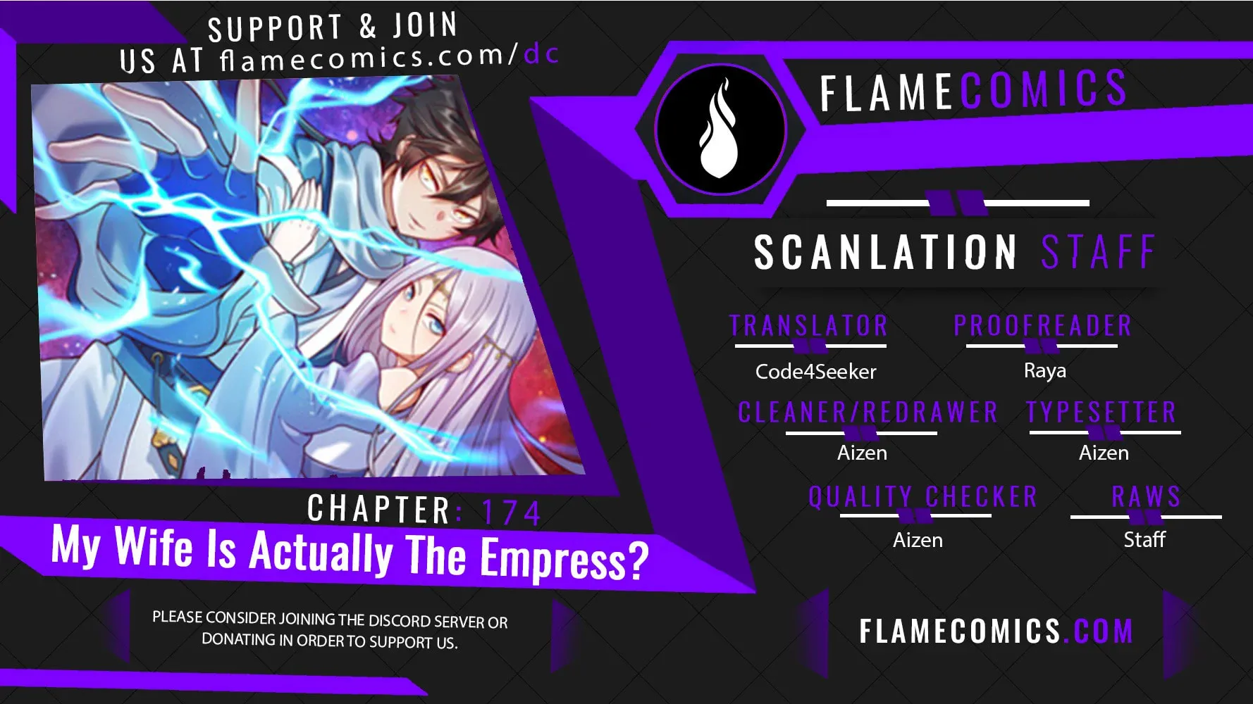 My Wife Is Actually the Empress? (Colored) Chapter 174 page 1 - 