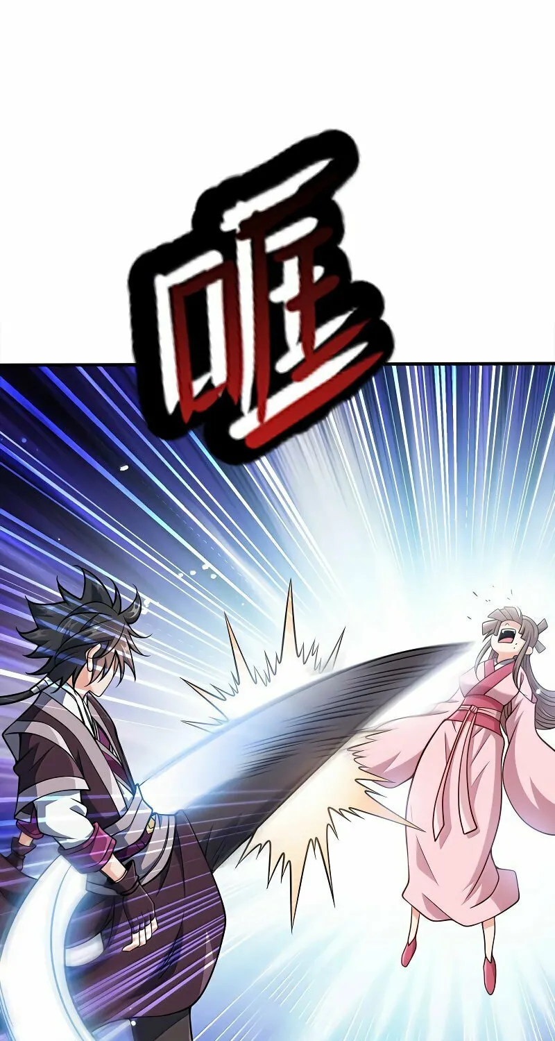My Wife Is Actually the Empress? (Colored) Chapter 174 page 31 - 