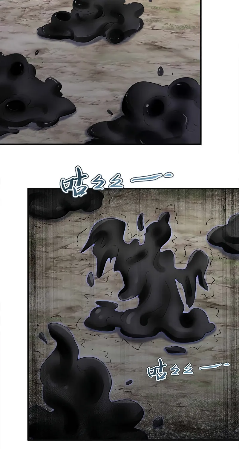 My Wife Is Actually the Empress? (Colored) Chapter 175 page 7 - 