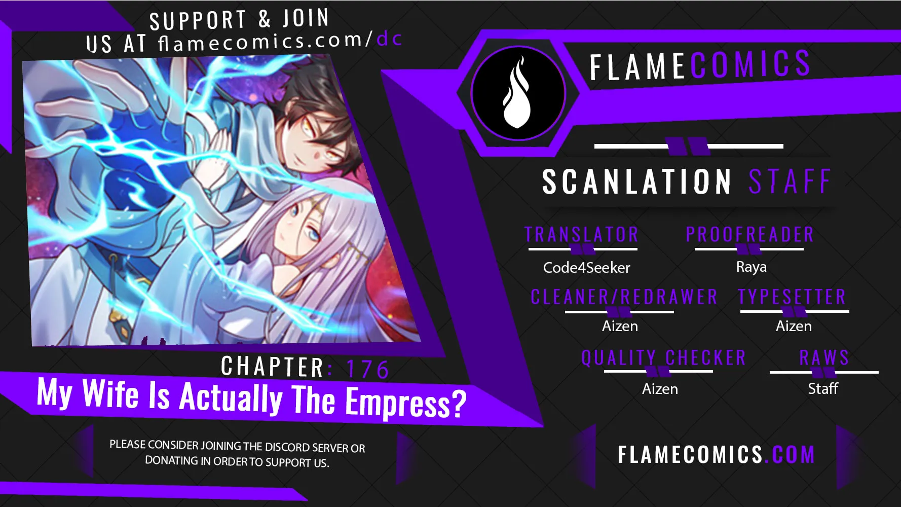 My Wife Is Actually the Empress? (Colored) Chapter 176 page 1 - 